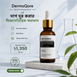 Advanced Spot Correcting Serum (30ml)